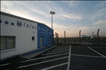 Islay Airport